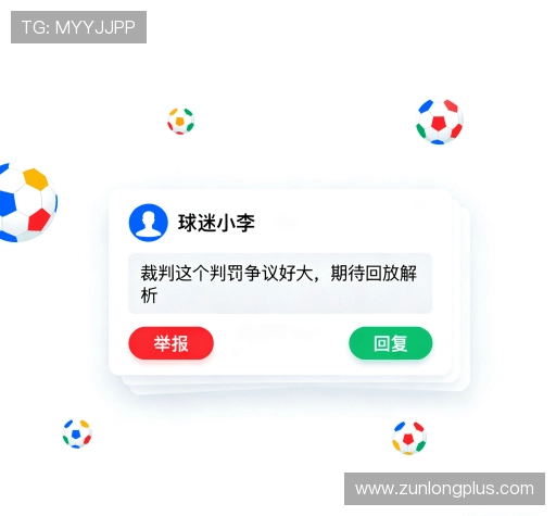 评价互动